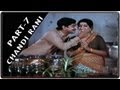 Chandi Rani Telugu Movie Part 07 HD Suman Kavitha