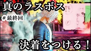 ジャンプフォース　ストーリー実況！　＃最終回　カインが最後に託してくれたキューブを使い最強プロメテウスとの最終決戦　プロメテウス強すぎる！(泣)　そしてエンディングへ【ネタバレ】