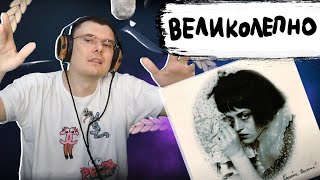 Медиа рецензия