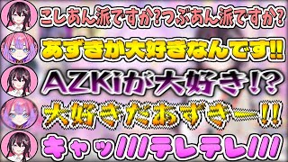 凸待ちのトークデッキで、どさくさに紛れてAZKiに大胆な告白をするヴィヴィw【AZKi/ホロライブ切り抜き】