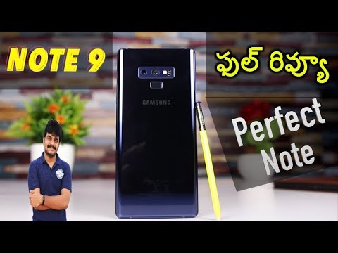 Samsung Galaxy Note 9 Review ll Perfect Note ll in telugu ll