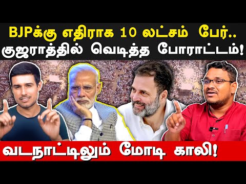 Lok Sabha Election 2024 opinion poll - SuryaKrishnamoorthy explains how BJP Modi lose in North india