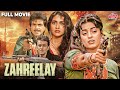 Zahreelay 1990 HIndi Full Movie ज़हरीली सुपरहिट मूवी Jeetendra S