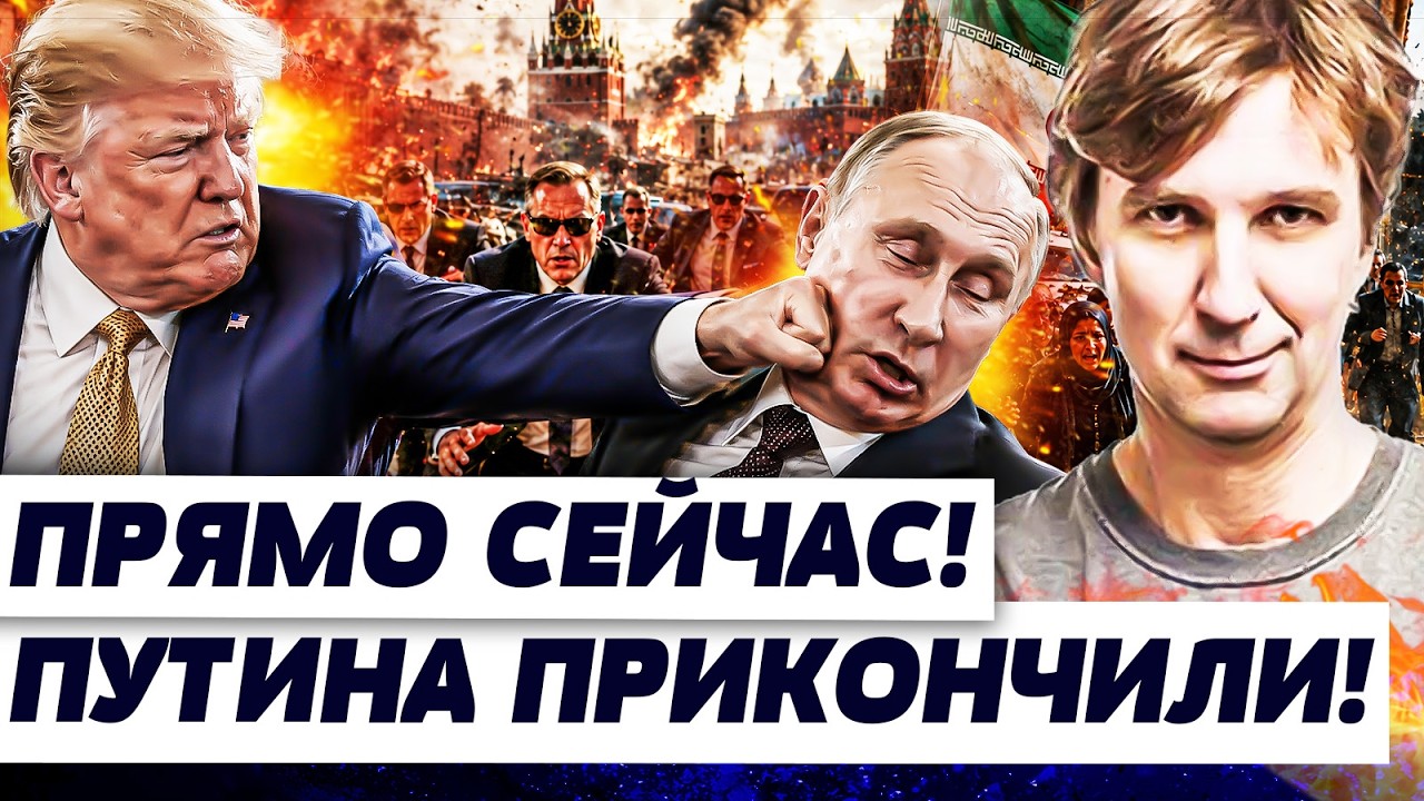 💥ТРАМП СДЕРЖАЛ СЛОВО! ЕГО МАШИНУ ПОДОРВАЛИ НА АРБАТЕ! СКОРАЯ НЕ УСПЕЛА! ПУТИ