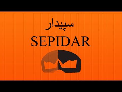 Sepidar