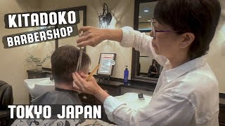 Download lagu 💈5th Generation Traditional Japanese Barber in Tokyo | Relaxing Hair Wash, Head Massage & Wet Shave mp3