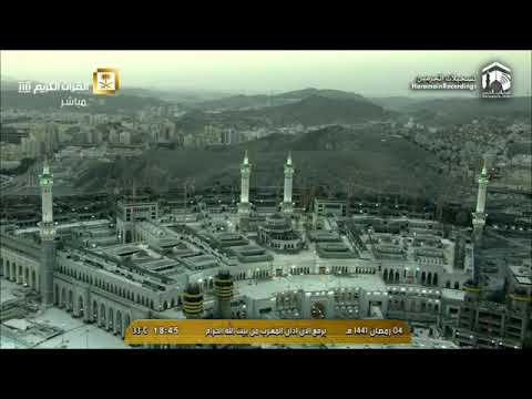 4th Ramadan 1441 Adhaan Magraib In Makkah AL Mukarrmah