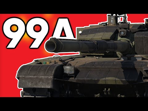 CHINA WILL GROW LARGER