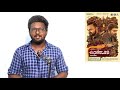 செம்ம Twist Second Half la 💥😱 Unexpected 💯🔥 Rendagam Movie Review 🍿🎥 Arvind Swamy | Kunchack