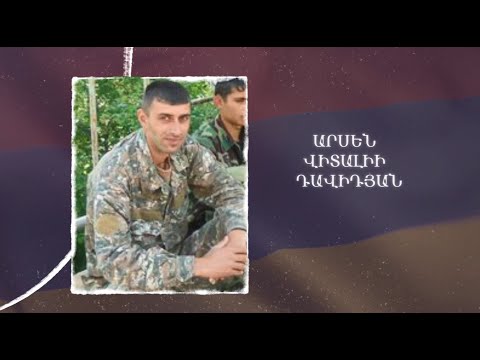 Ձեզ բացակա չենք դնի․ Արսեն Դավիդյան