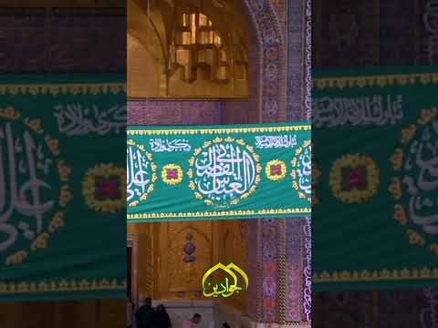 ⁣متباركين بذكرى ولادة قمر العشيرة أبا الفضل العباس (عليه السلام)