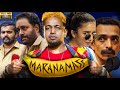 Maranamass 2025 Full HD Movie In Telugu Basil Joseph Siju Sunny Babu Antony Facts Review