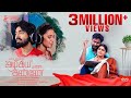 Azhagiya Kanne Oru Chinna Paravai Song GV Prakash Priyanka NK Leo Sivakumar Sanchita Shetty