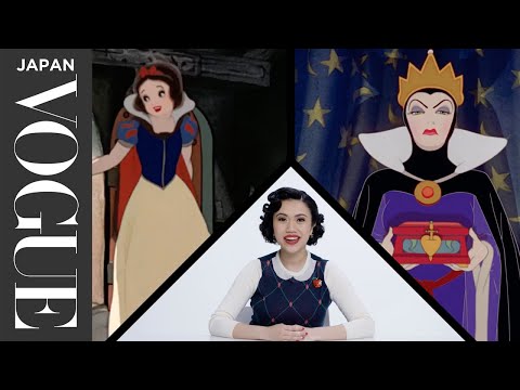 白雪公主和王后的禮服專家的時尚檢查 - VOGUE JAPAN| VOGUE JAPAN (白雪姫＆女王のドレスを専門家がファッションチェック。| VOGUE JAPAN)