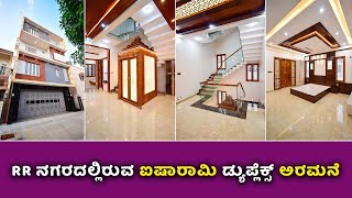Direct Owner | 30x50 Luxury Duplex House For sale in Bangalore