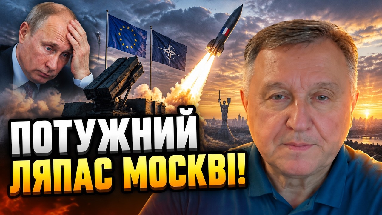⚡ Військові НАТО прибули до Києва, а Франція випробувала ракету: ДЖЕРДЖ оцін