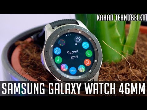 фото samsung galaxy watch 46 mm 0