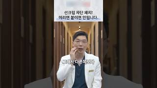 선패치 사용 전 확인할 건조함과 제거 시 마찰