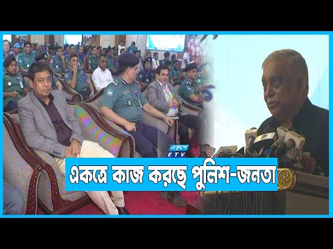জনগণ সঙ্গে থাকলে কোন কিছুই অসাধ্য থাকে নাঃ স্বরাষ্ট্রমন্ত্রী