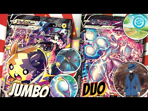 Morpeko V-UNION Deck. 🎡⚡ Play 2 V-UNIONs Every Game! W/ Riley, Banette & Lost Vacuum. Lost Origin