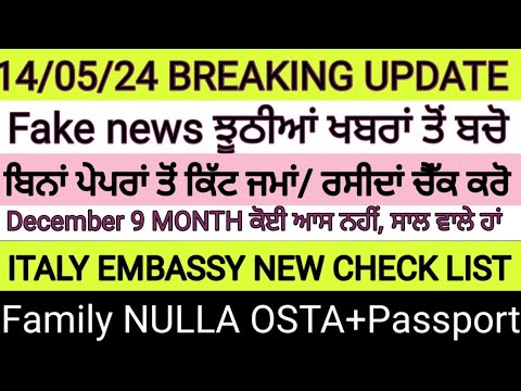 14 May 2024 ITALY ???????? IMMIGRATION UPDATE IN PUNJABI BY SIBIA SPECIAL DECRETO FLUSSI, EMBASSY VFS