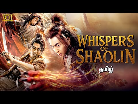 Whispers of the Shaolin