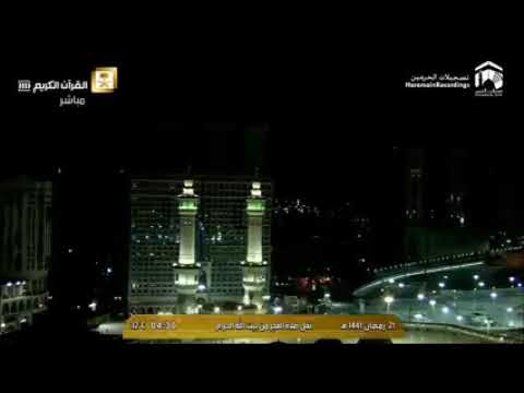 21st Ramadan 1441 Makkah Fajr Sheikh Baleelah ~