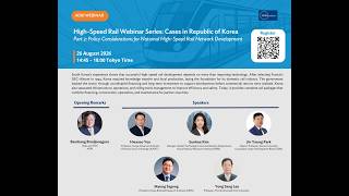 HSR Webinar Series: Policy Considerations for National High-Speed Rail Network Development - ROK