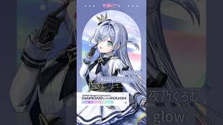 【ぶいすぽっ！】夜乃くろむ「Ready set glow」【#ぶいすぽフェス2025】