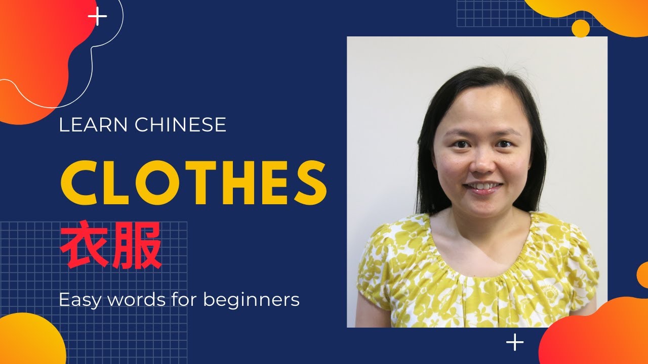035.Learn Mandarin with Connie - Clothes
