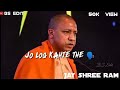 Yogi Ji Jay Shree Ram Dialogue Status Jo Log Kahte Hai Ram Mandir Jay Shree Ram BS Edit