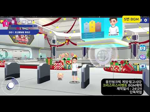 웅진싱크빅 링고시티