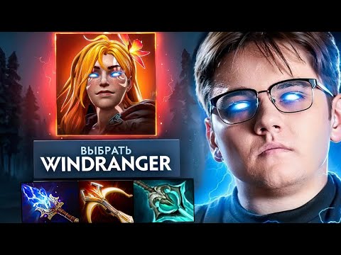 YATORO prepares the CARRY WRKU! Closes the ENTIRE META??? WINDRANGER Dota 2