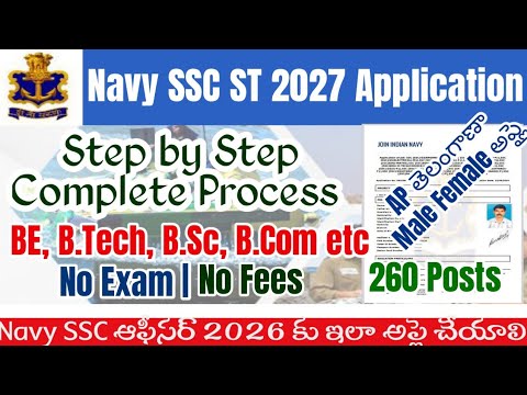 Navy SSC Officer ST 2027 Application Process 2026 Telugu||Navy SSC Officer 2026 Application AT 27