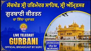 Official SGPC LIVE | Gurbani Kirtan | Sachkhand Sri Harmandir Sahib, Sri Amritsar | 25.08.2026