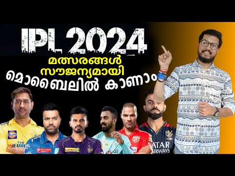 How to Watch World Cup 2023 Live in Mobile | DADUZ CORNER