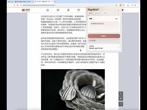 Item video thumbnail