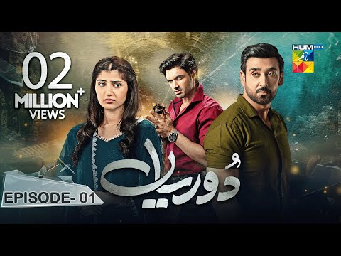 Dooriyan - Episode 01 - 5th December 2023  [ Sami Khan, Maheen Siddiqui Ahmed Taha Ghani ] HUM TV