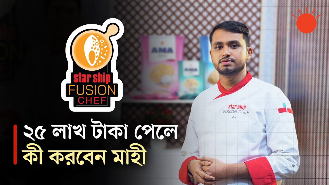 পর্ব 