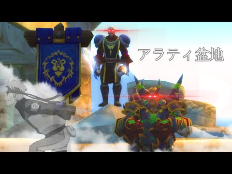 The Arathi Basin Experience