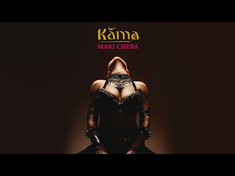 Mari Cheba - KAMA (альбом 2021)
