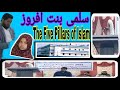 Salma Afroz English Speech In Hasanah Girls College سلمی افروز کی انگلش تقریر
