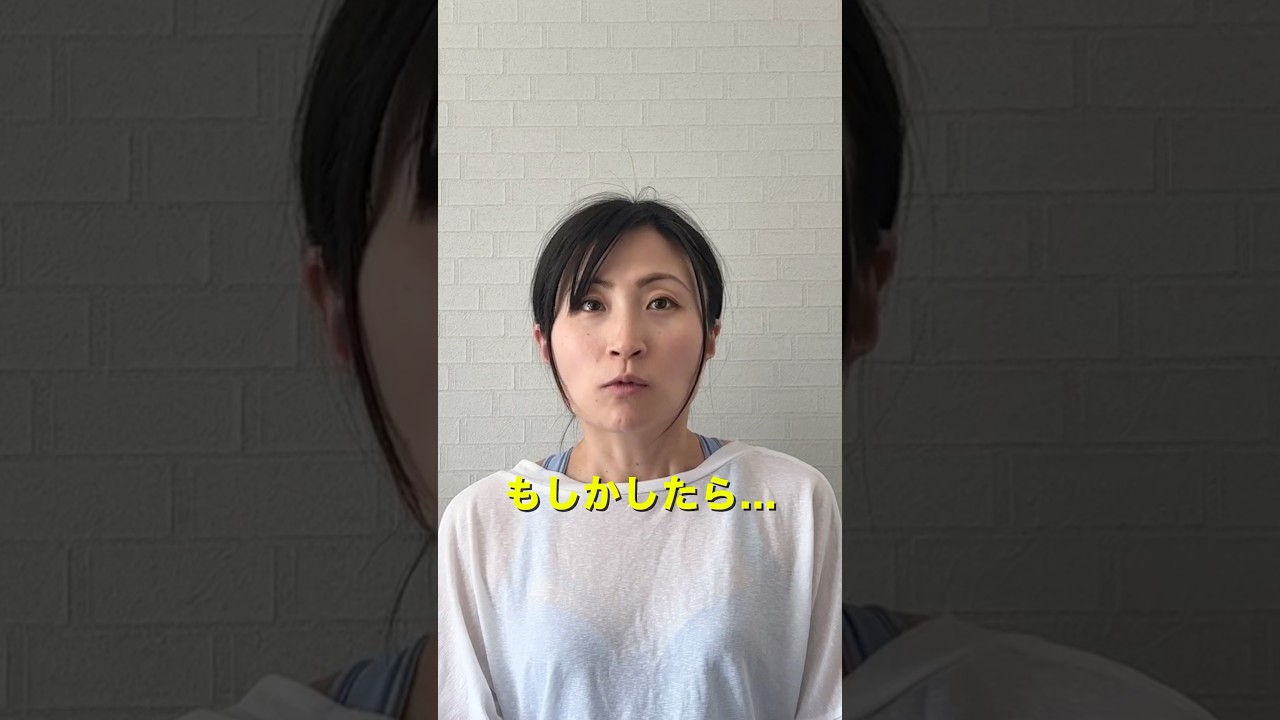 これやってたら太るはずがないよー！#ダイエット #痩せる習慣 #健康的に痩せる #shorts