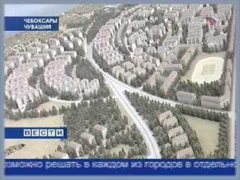 Сheboksary and Novocheboksarsk merger referendum