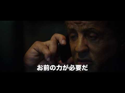 映画『大脱出3』予告編