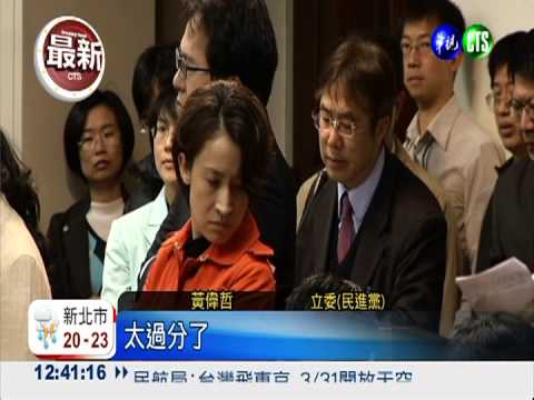 綠擋下台電預算 藍嗆決議有瑕疵