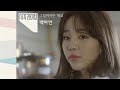 Baek A Yeon - Always Be with You (OST. Encounter) [Live Version]