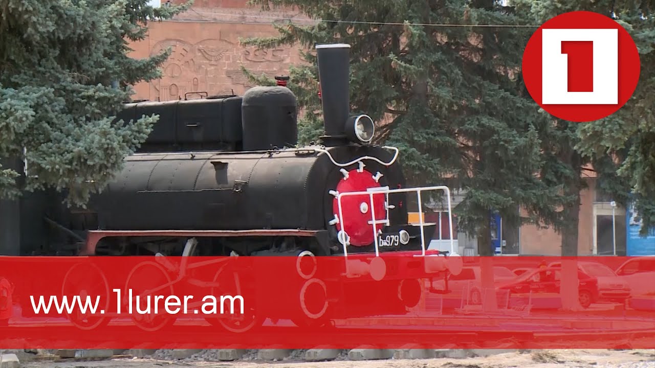 Մինչև տարեվերջ Գյումրին կունենա կայարանամերձ նոր հրապարակ. ծրագրի արժեքը 363 մլն դրամ է