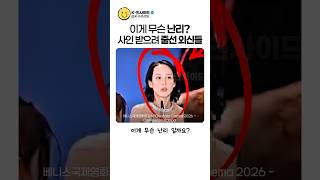 유튜브 썸네일