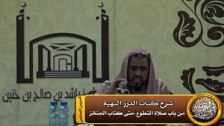 صورة أسباب صلاة الكسوف توقيفية على النص